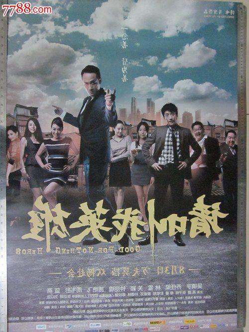 威海职业学院毕业证丢了怎么办